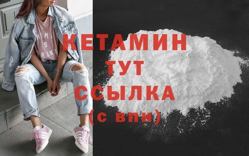 darknet Telegram  Дзержинский  КЕТАМИН ketamine  где можно купить наркотик 